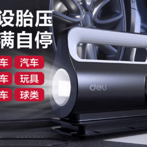 车载单杠气泵