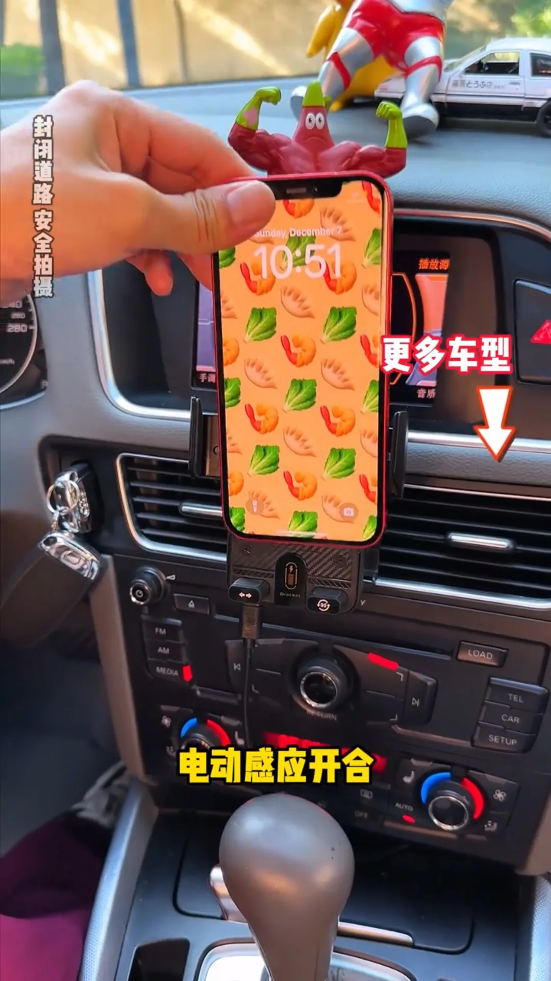 车载品十多件套组合套装 - Image 23