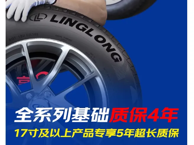 户外车载耐磨轮胎 - Image 4